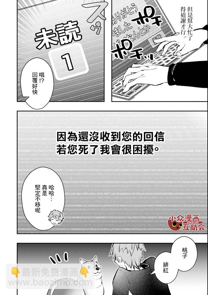 11话42