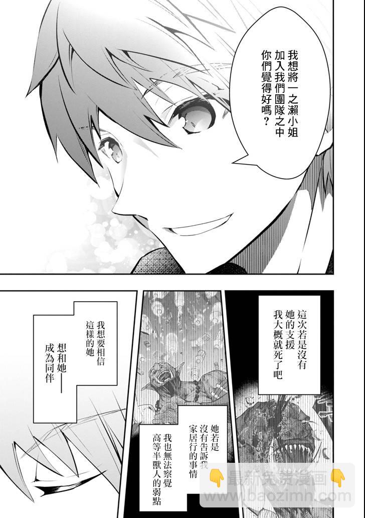 11话43