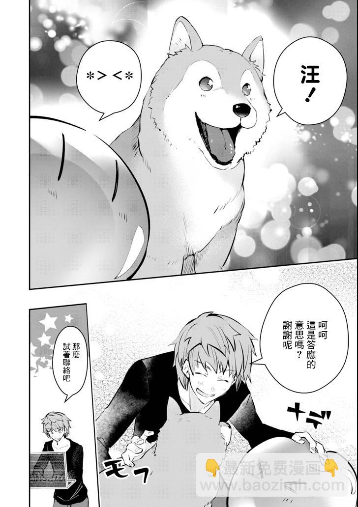 11话44