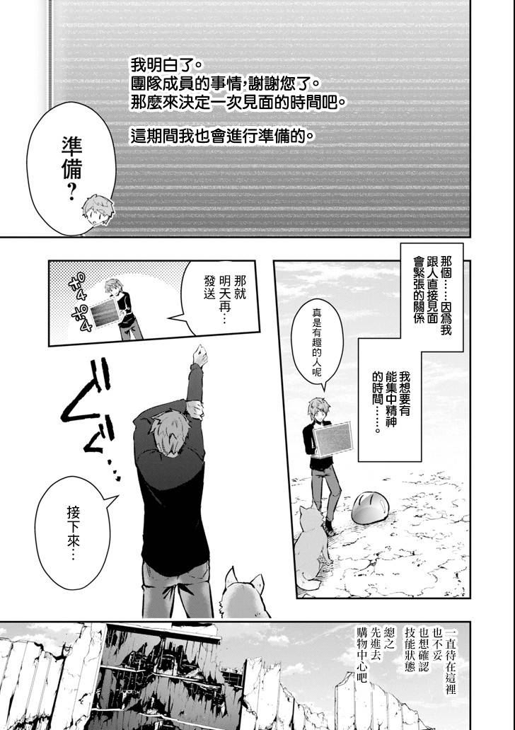 11话45