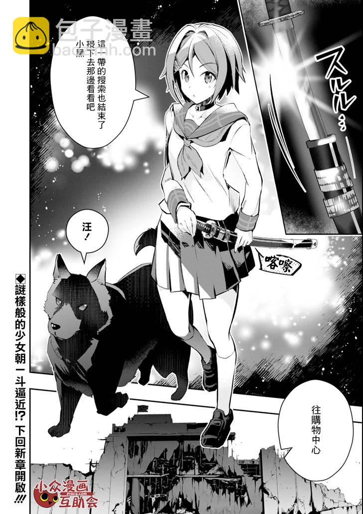 11话48