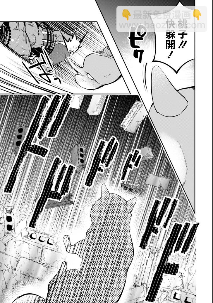 11话5