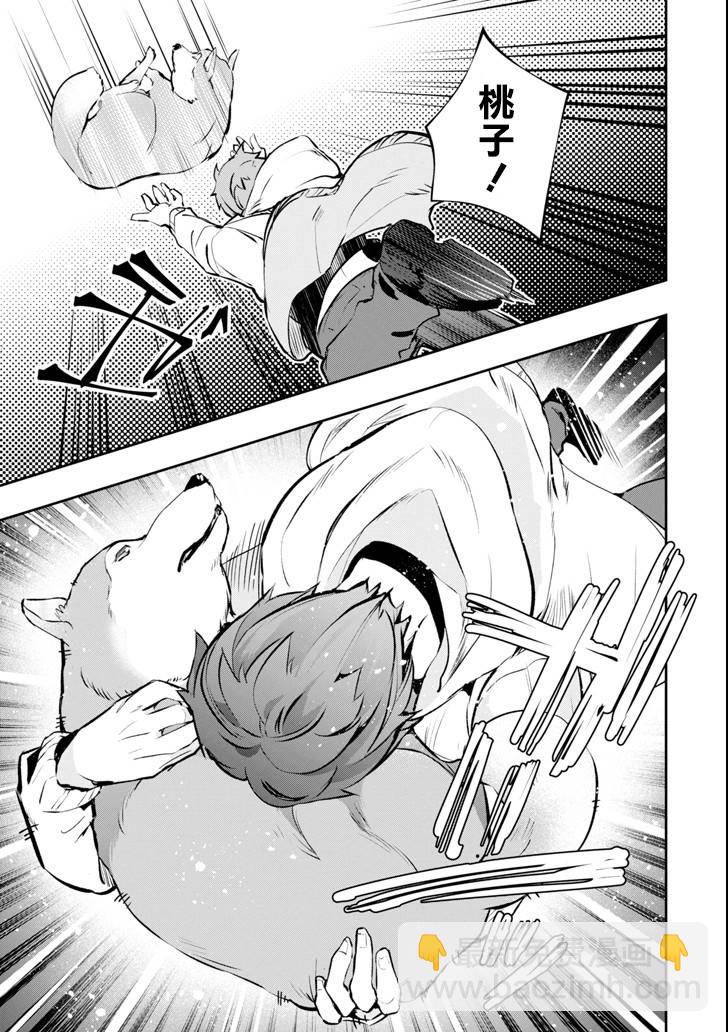 11话7