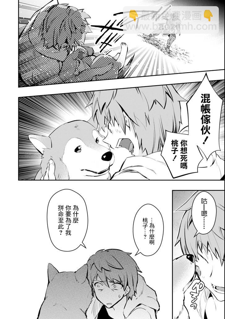 11话8