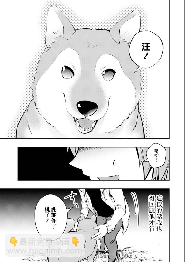 11话9