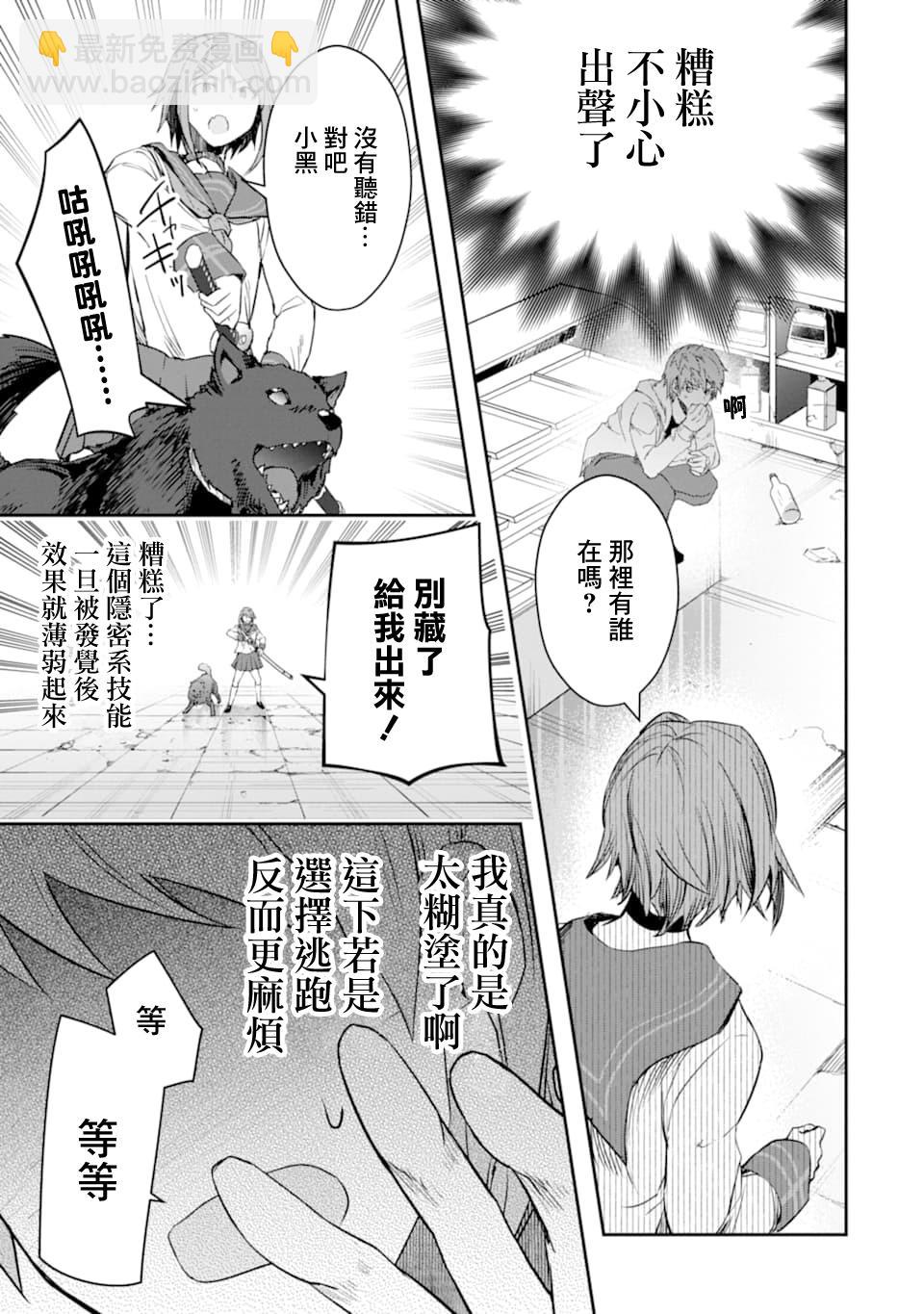 12话10