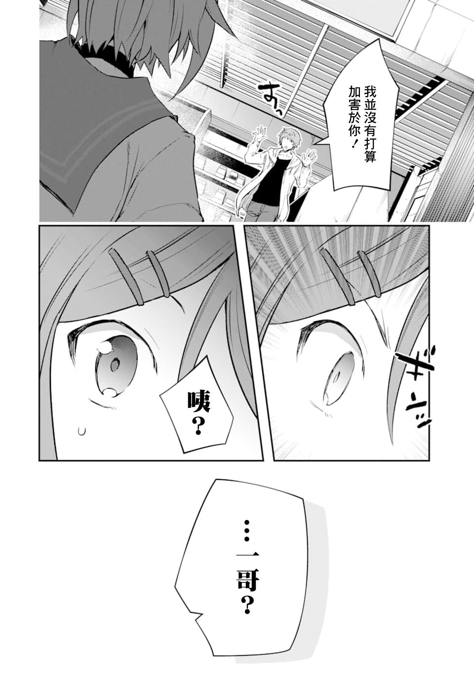 12话11