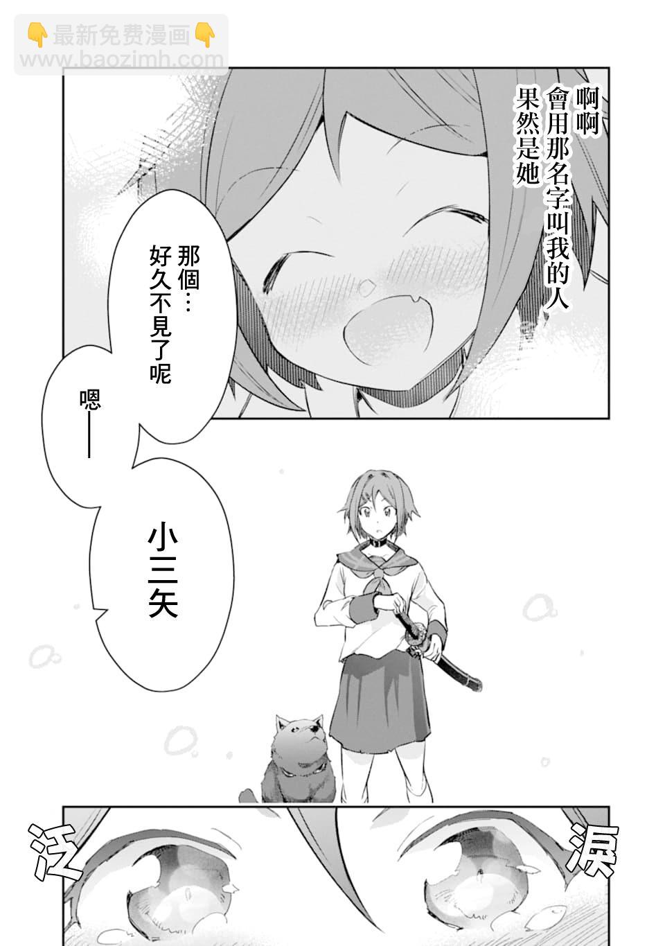 12话12