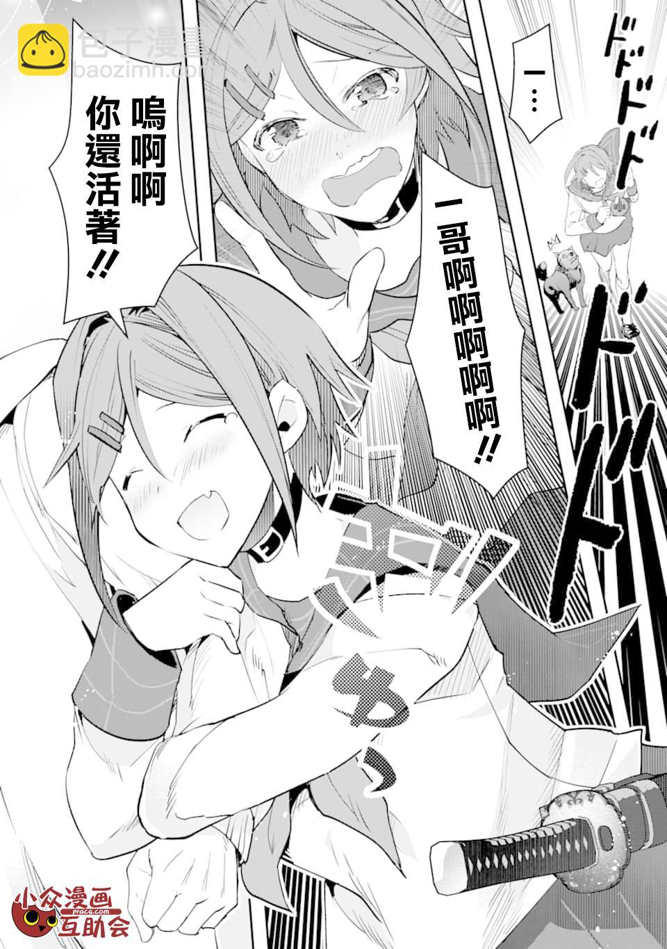 12话13
