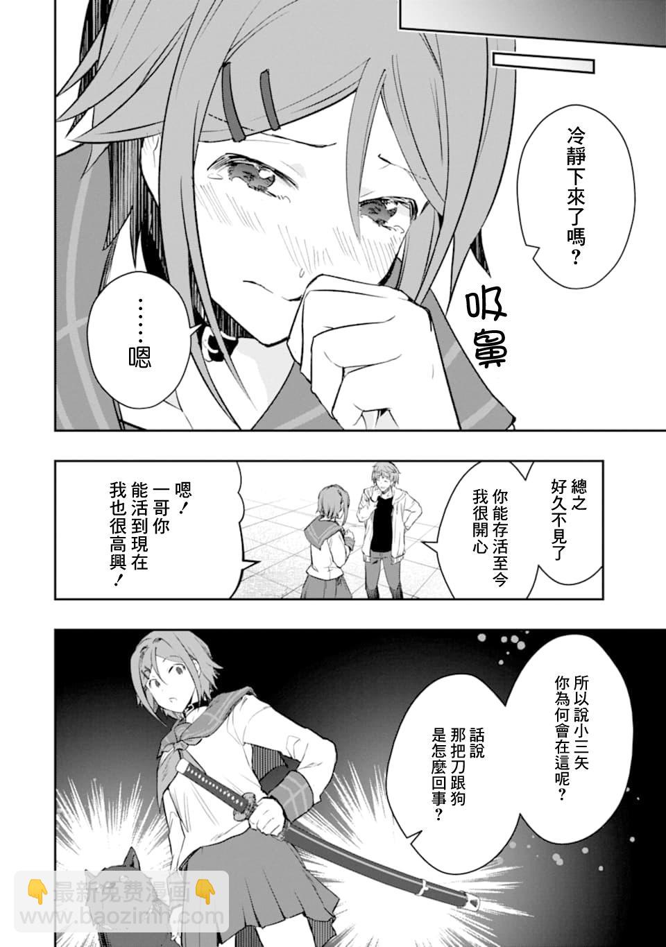 12话15