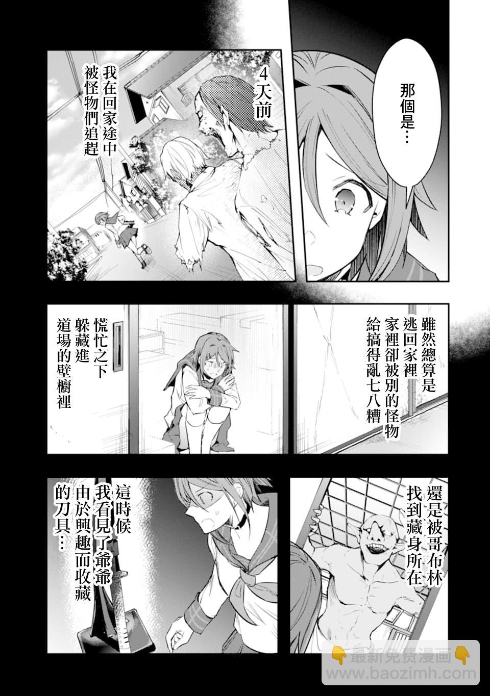 12话16