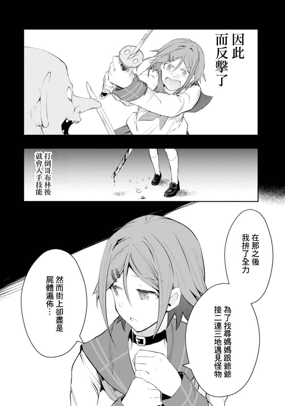 12话17