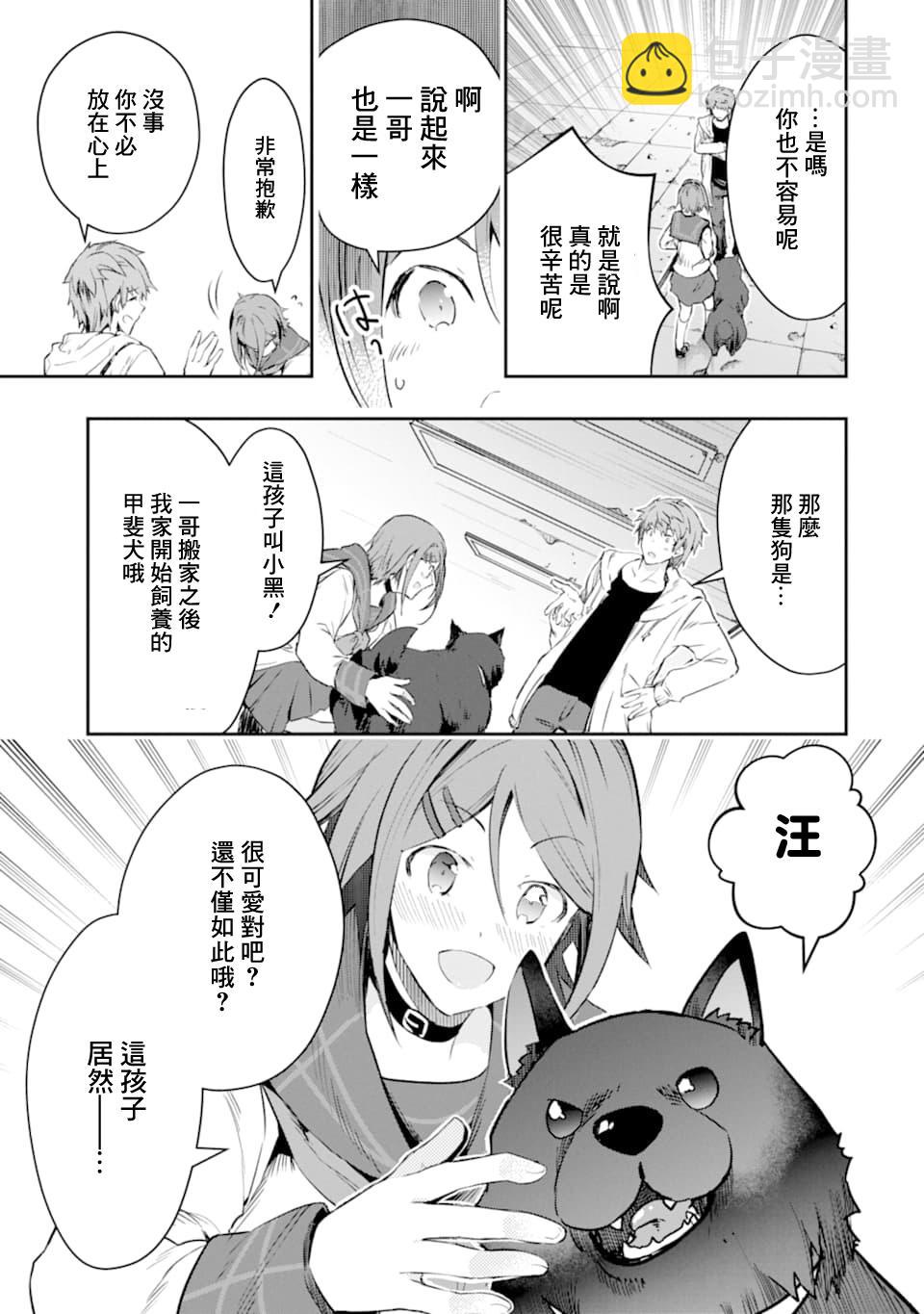 12话18
