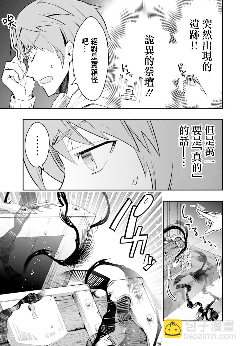 12话2