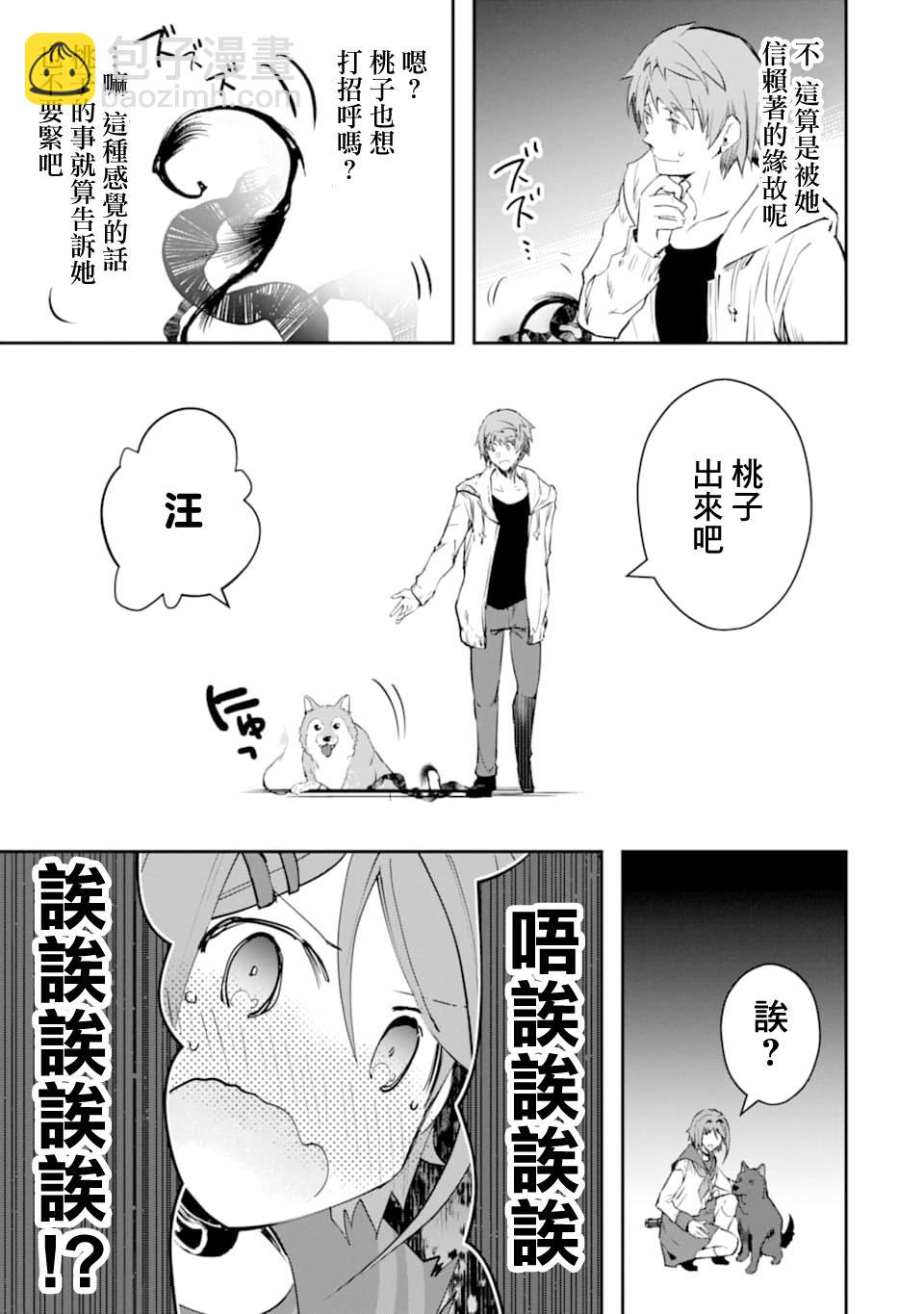 12话20