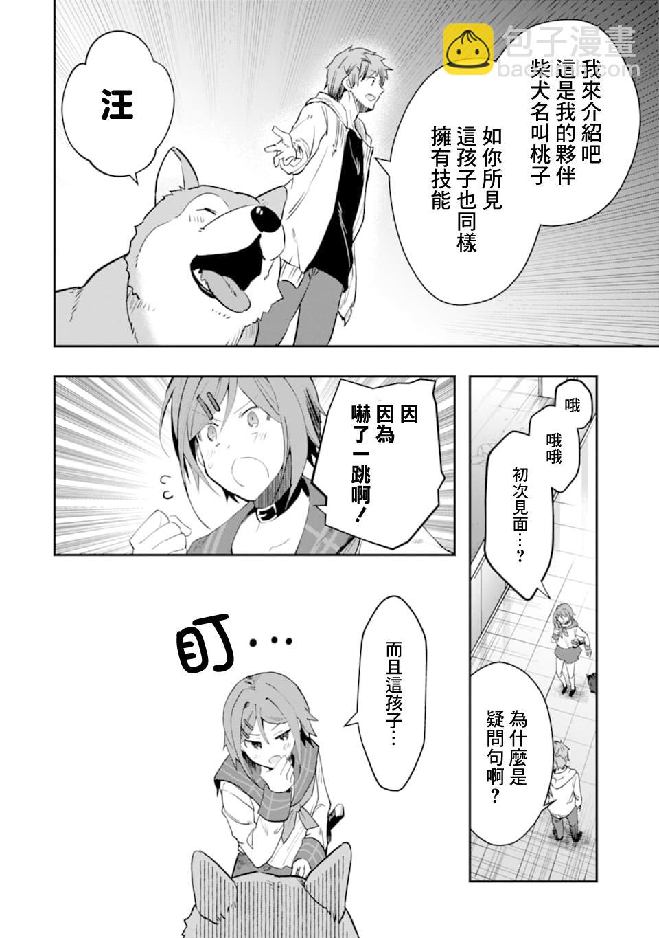12话21