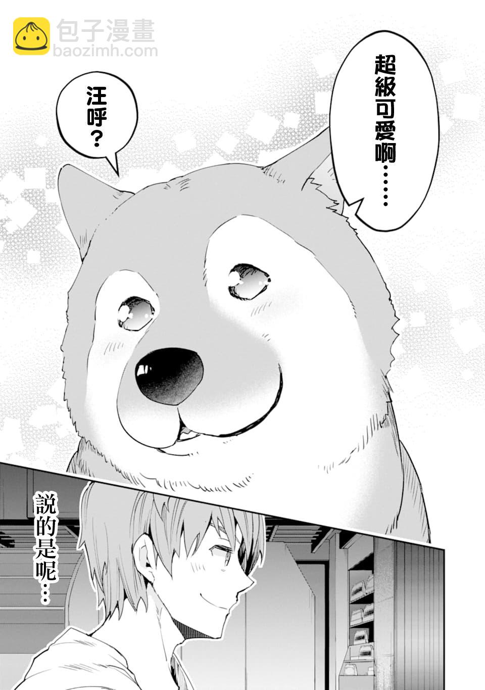 12话22