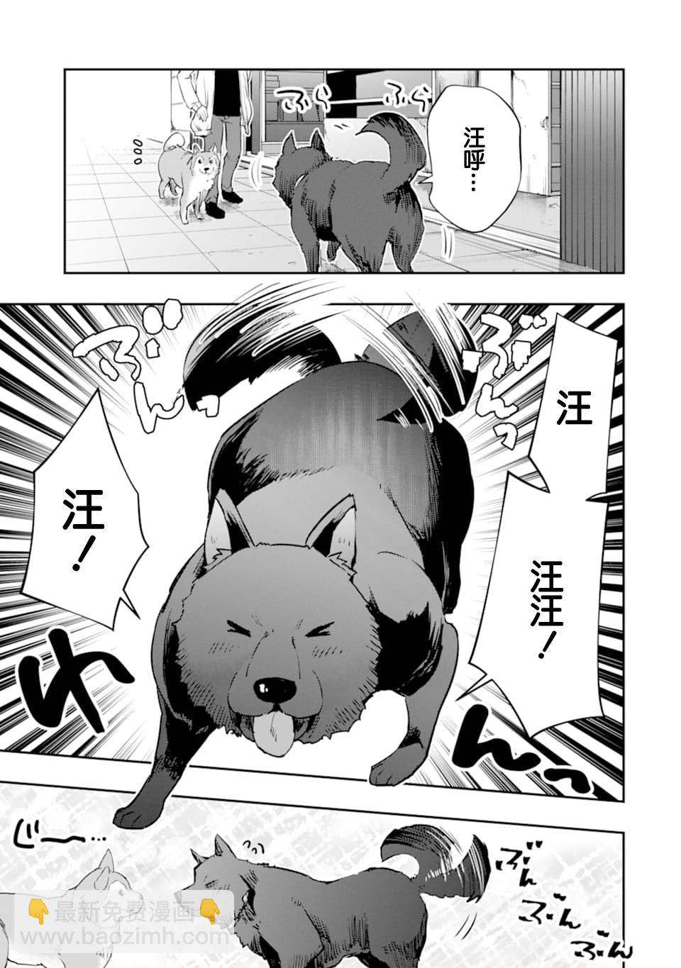 12话24