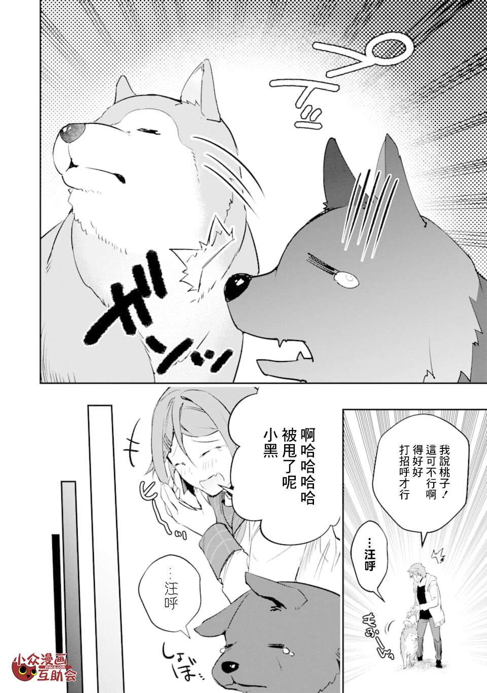 12话25