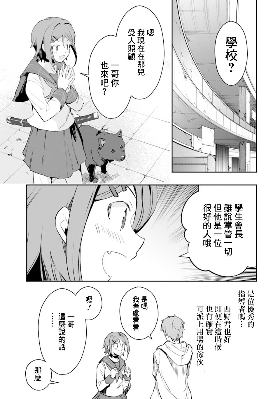 12话26