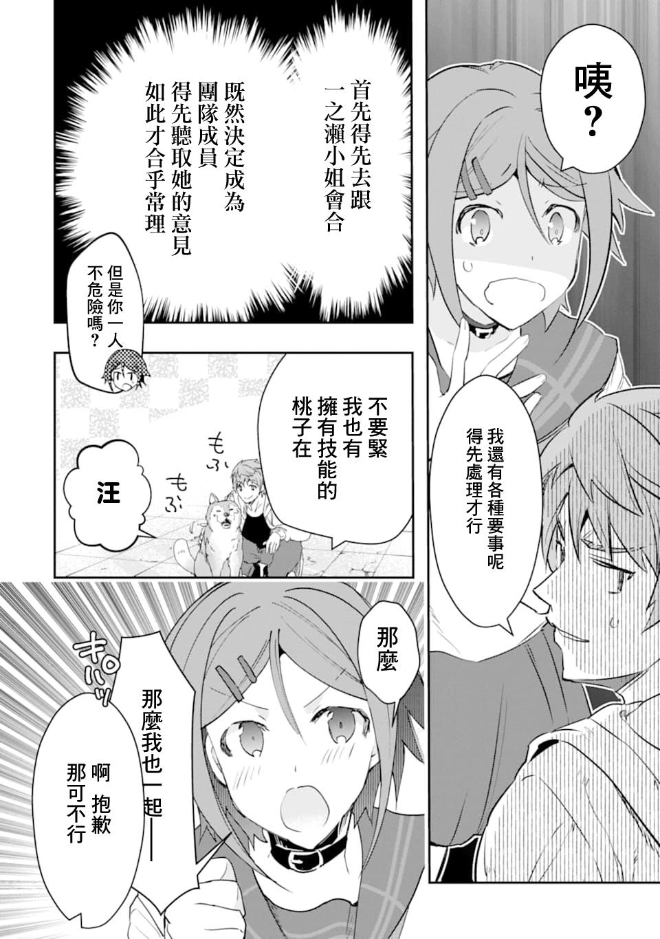 12话27