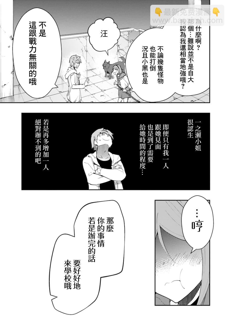 12话28
