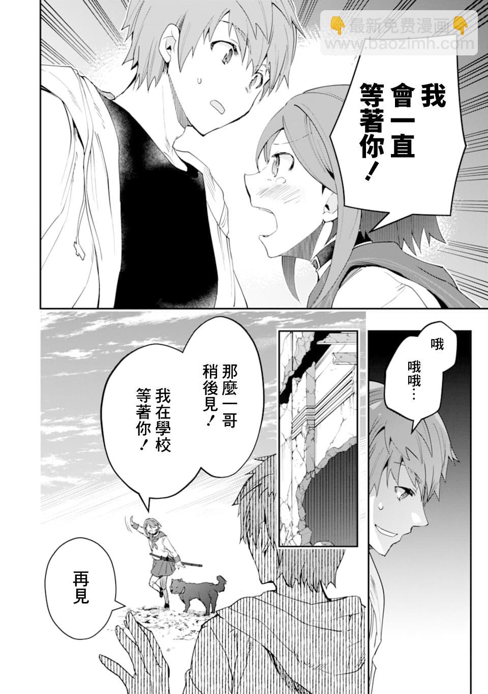 12话29