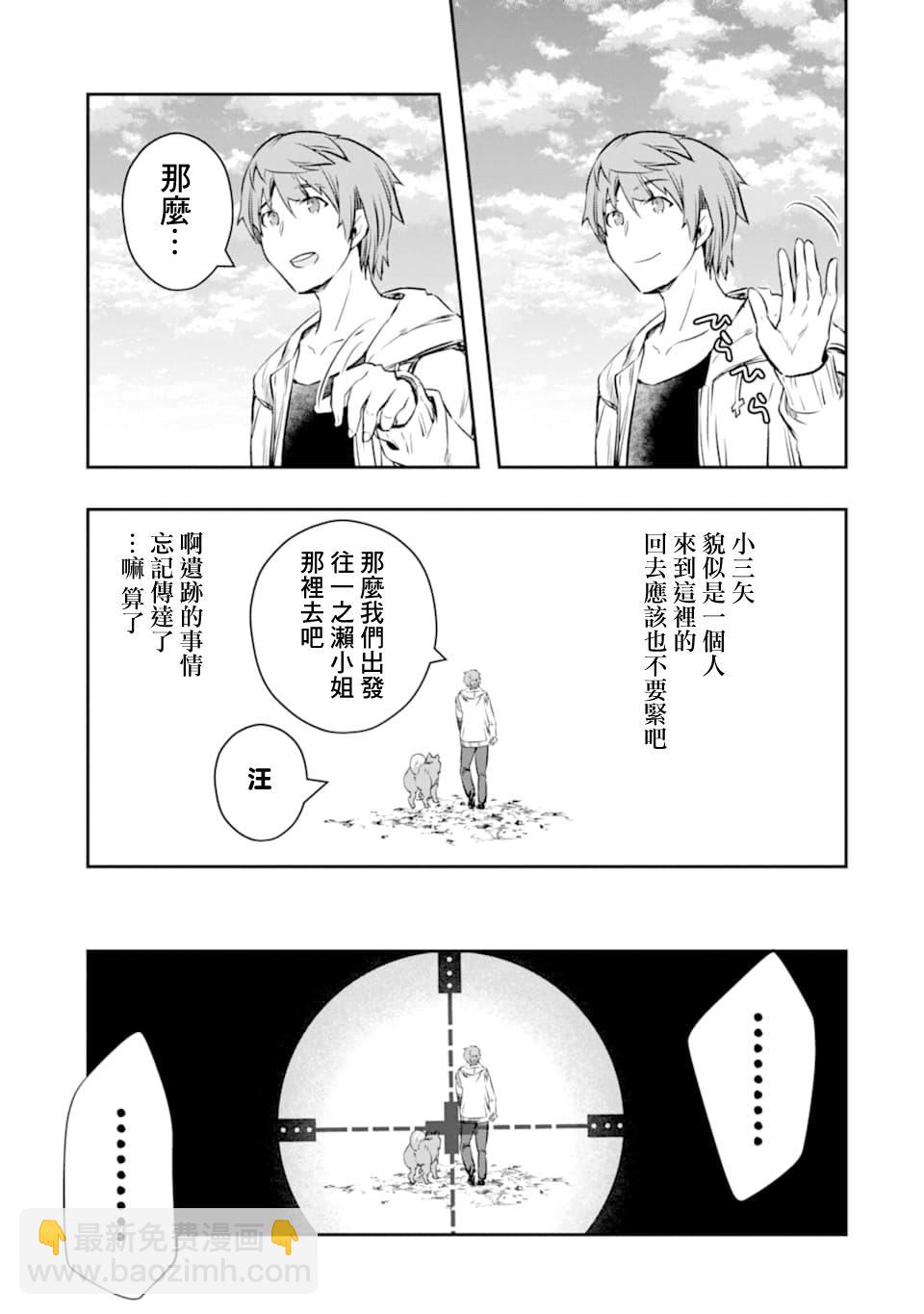 12话30