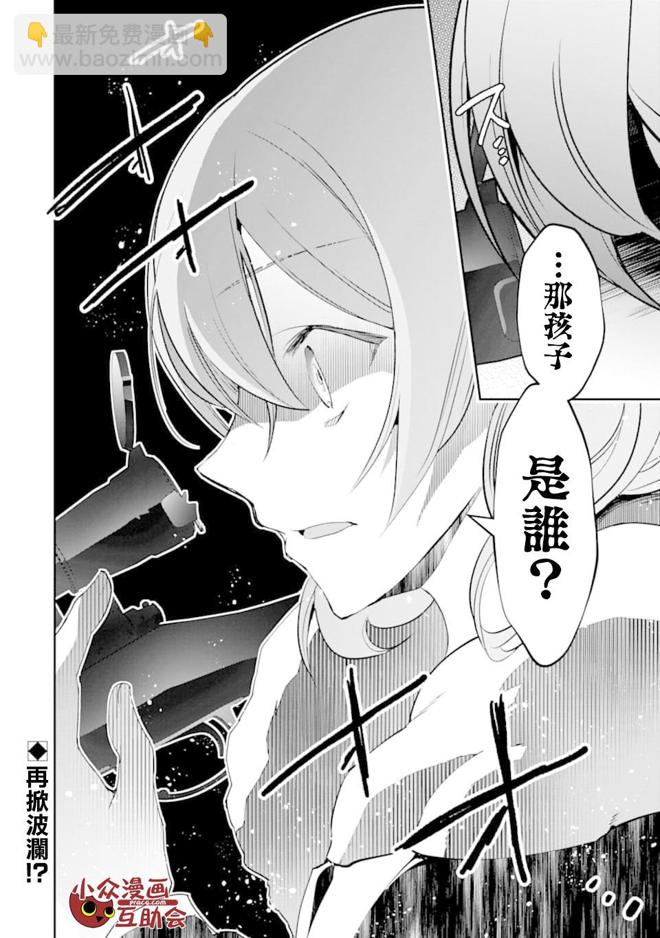 12话31
