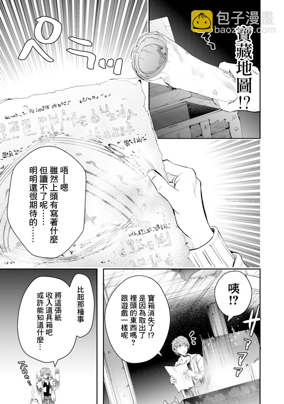 12话4