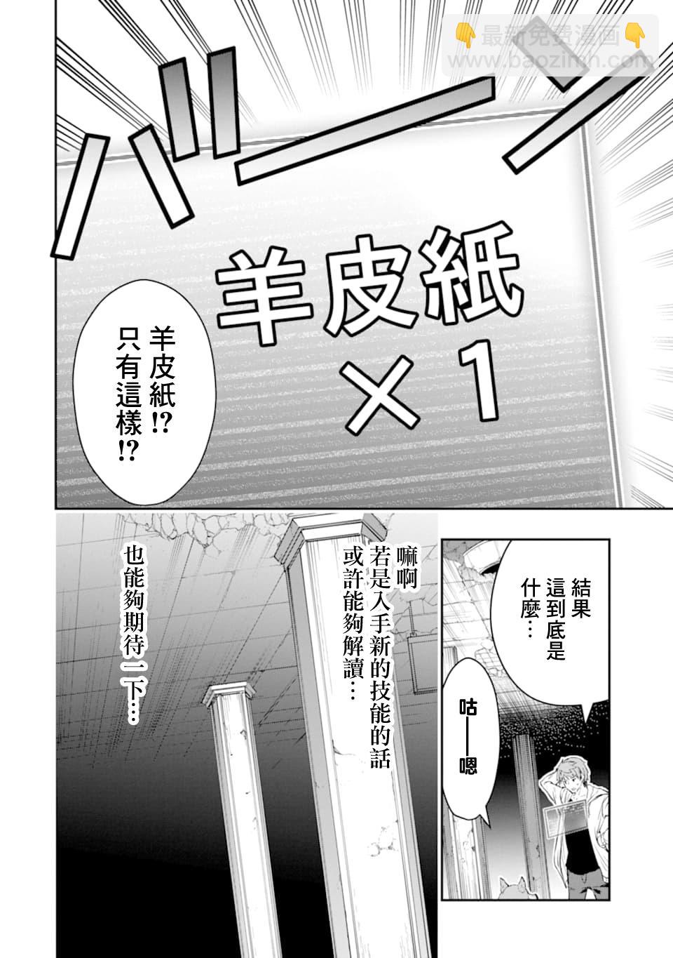 12话5