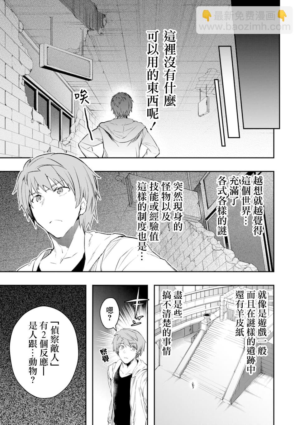 12话6
