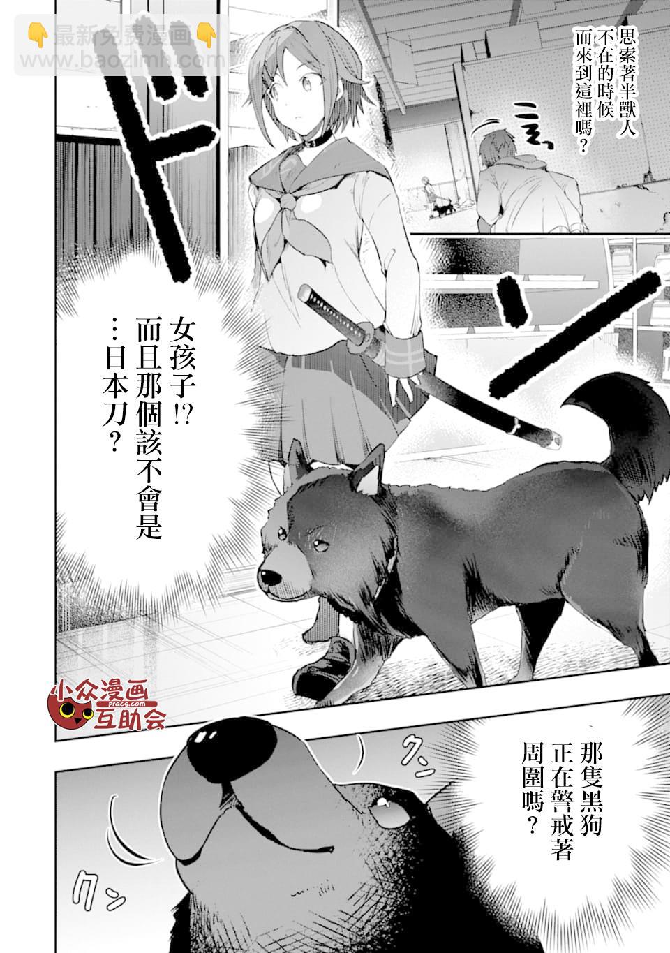 12话7