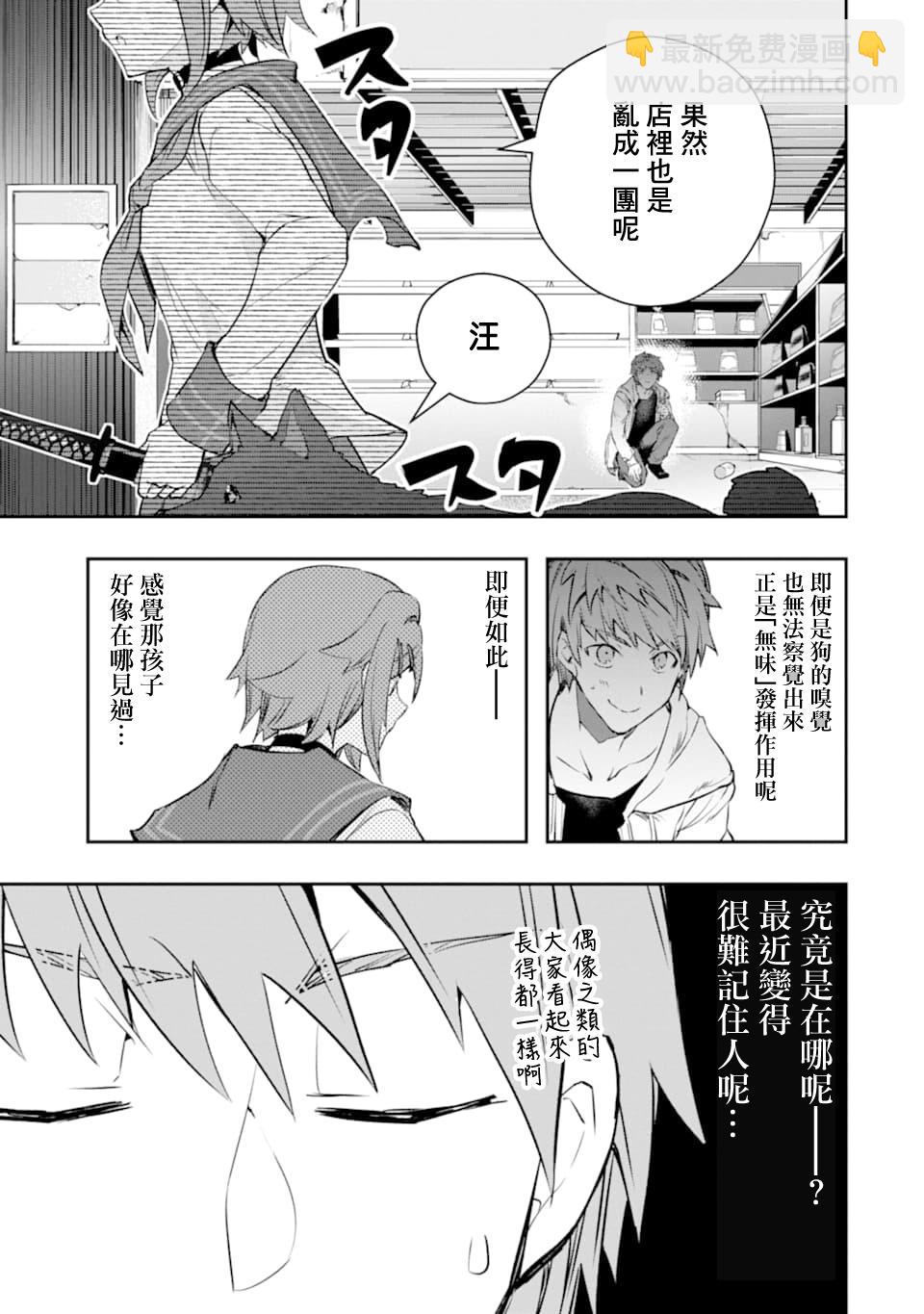 12话8