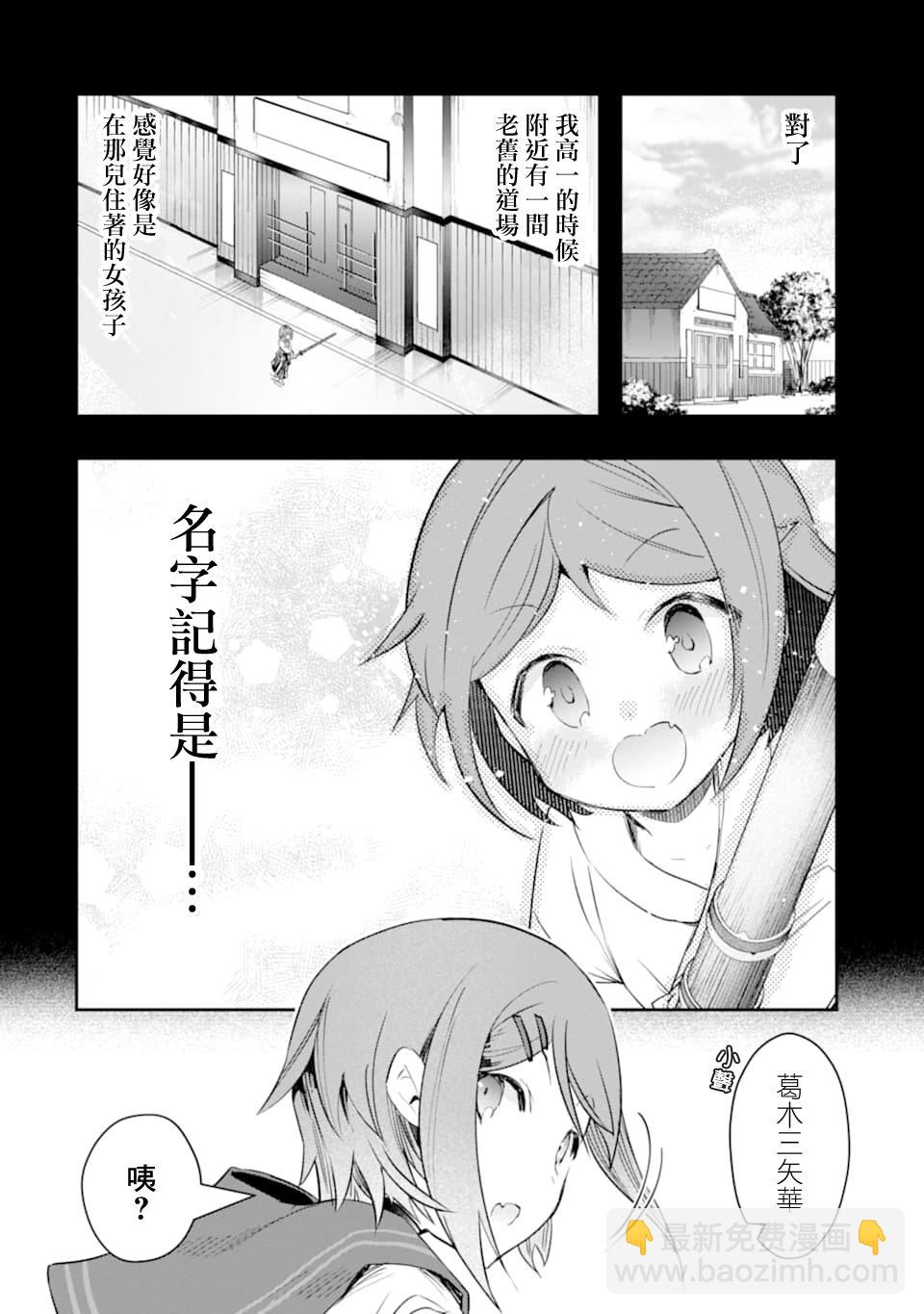 12话9