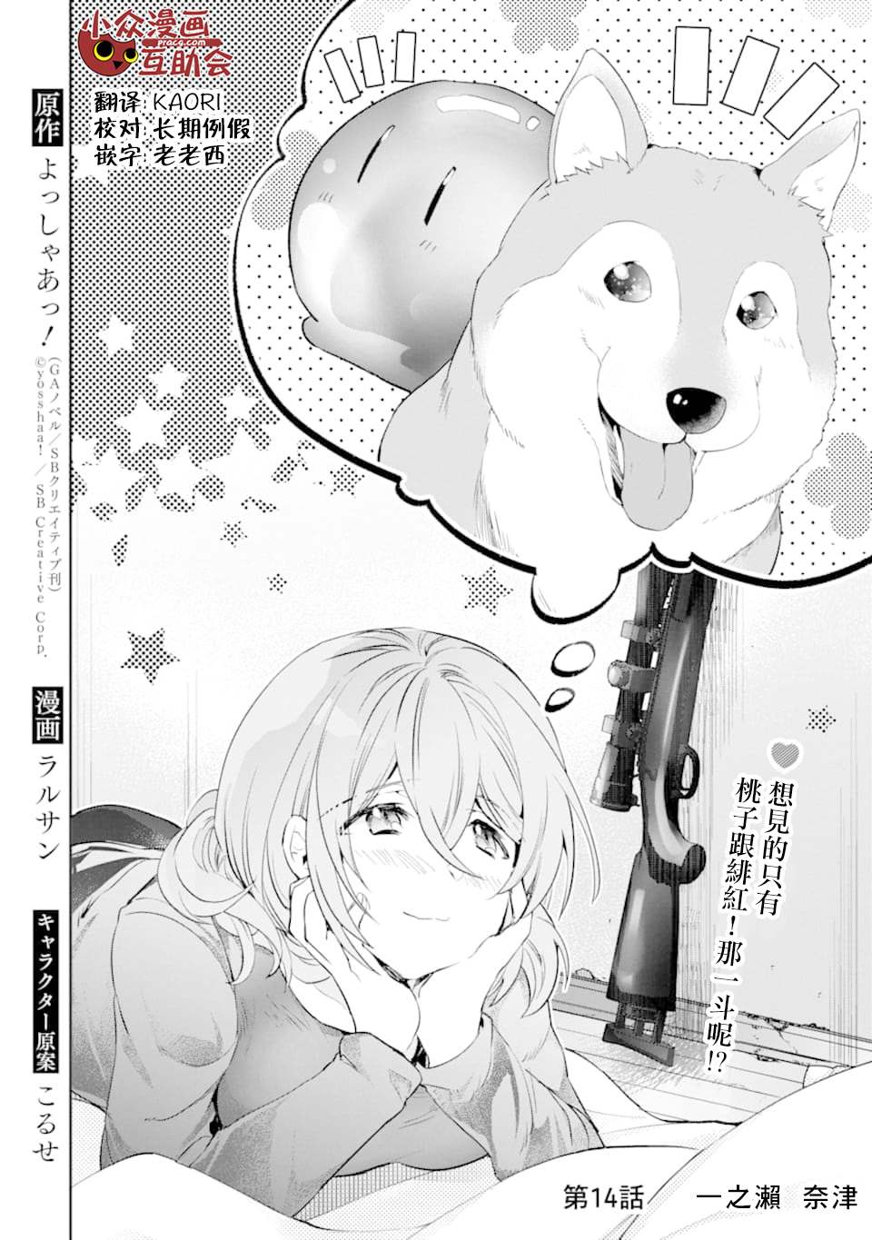 13话0