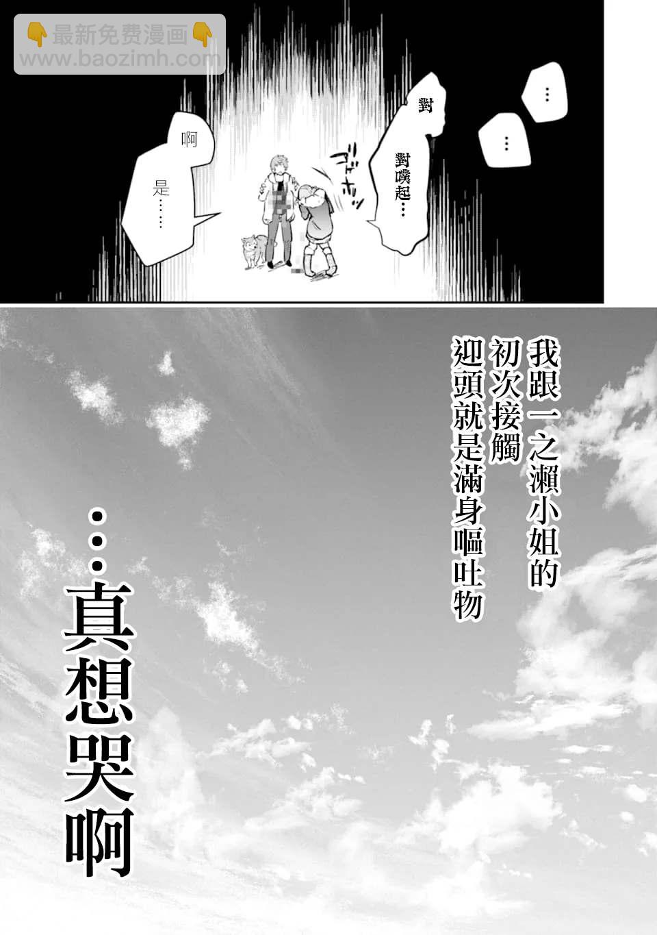 13话11