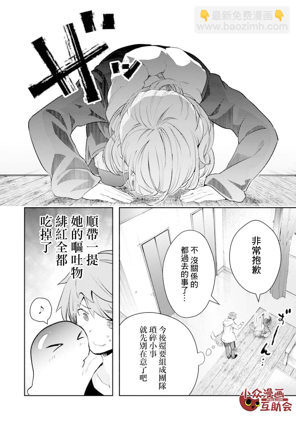 13话12