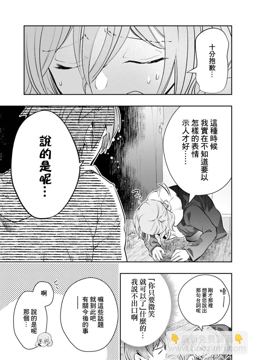 13话13