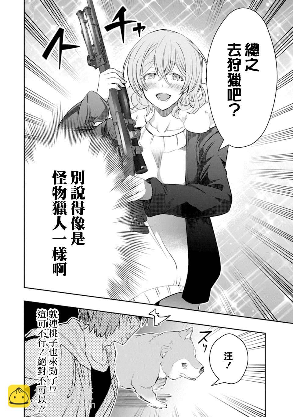 13话14