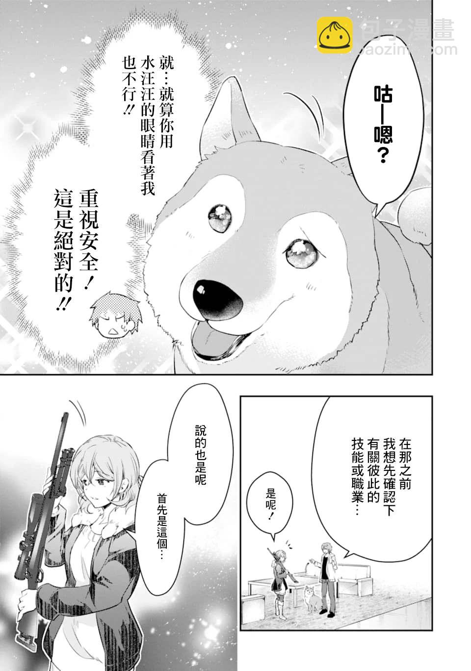 13话15