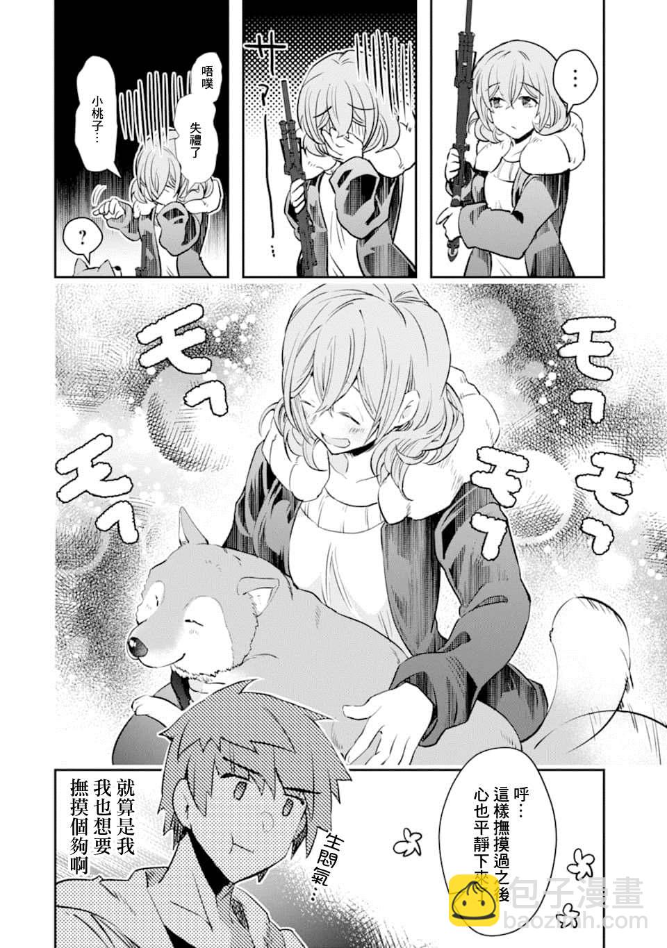 13话16