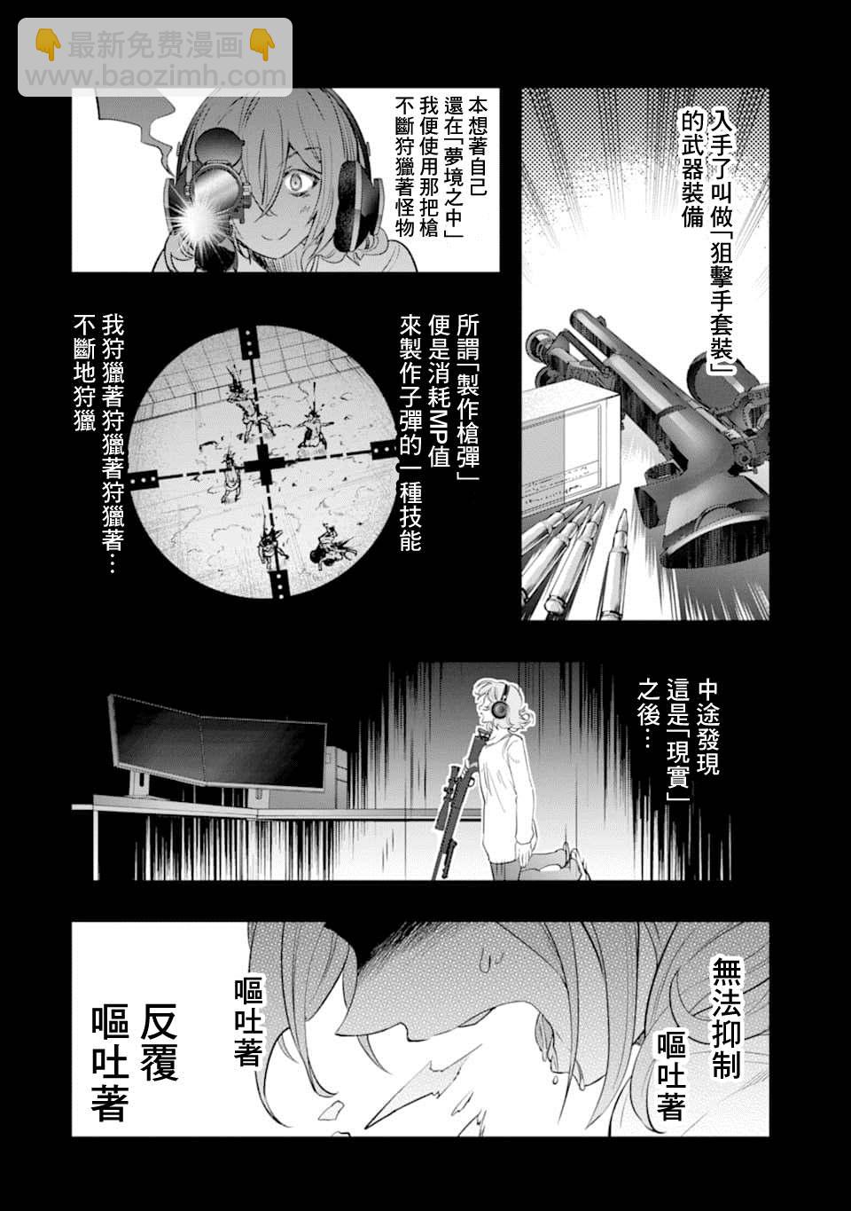 13话18