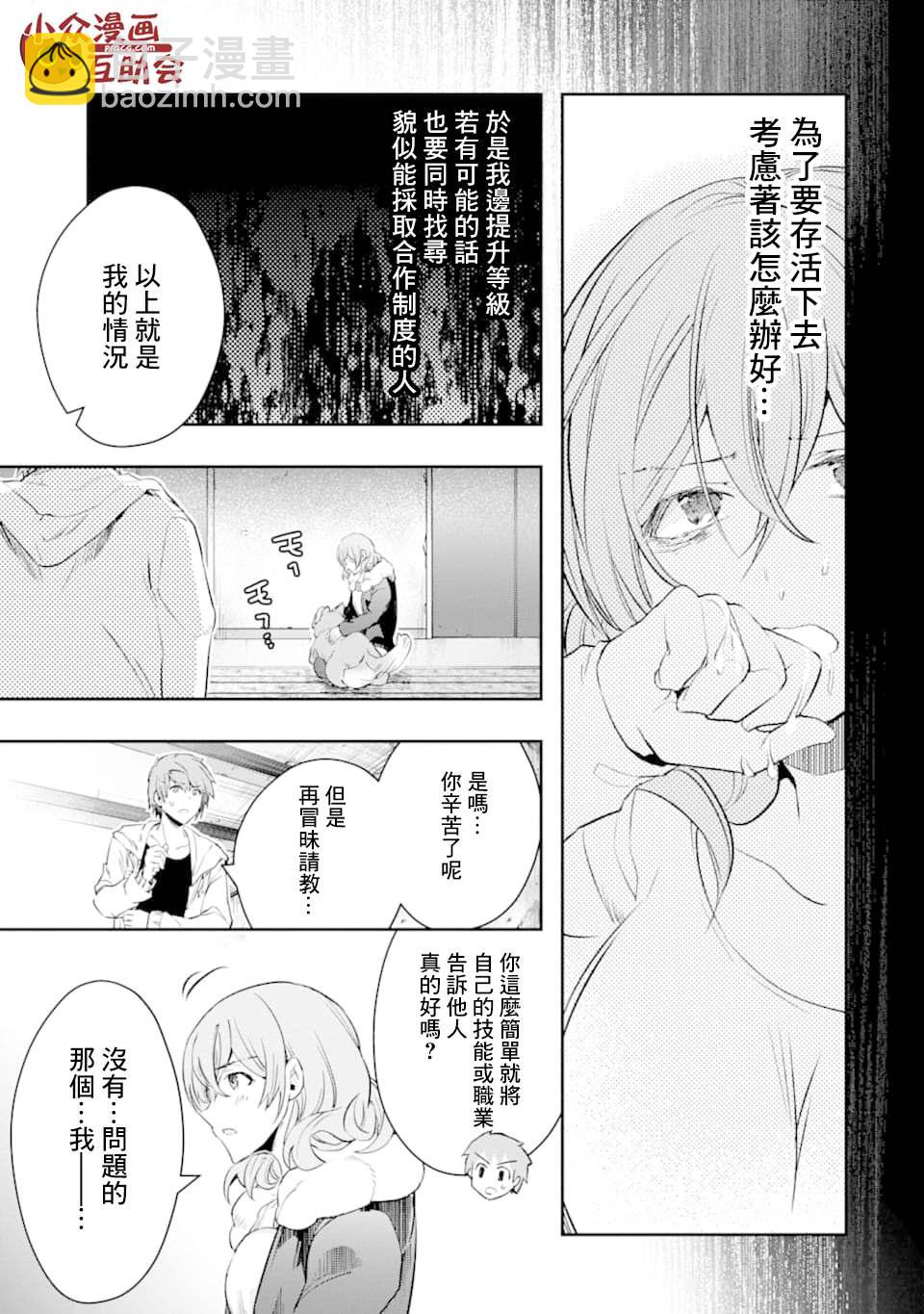 13话19