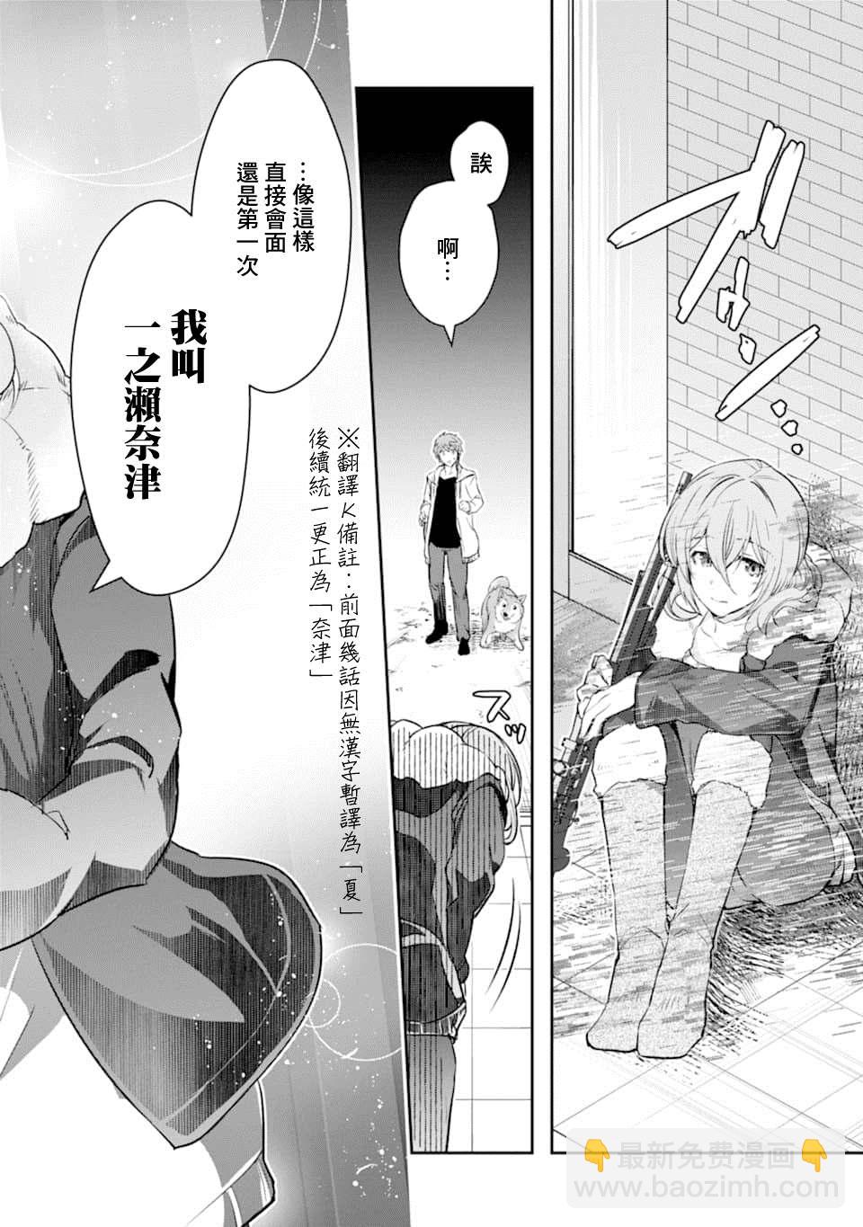 13话2