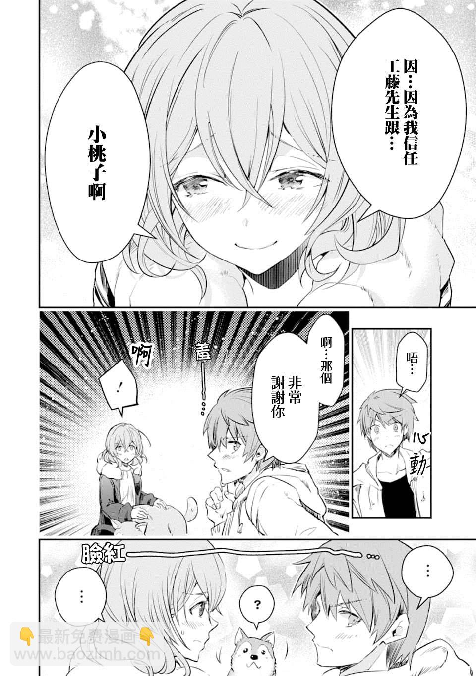 13话20
