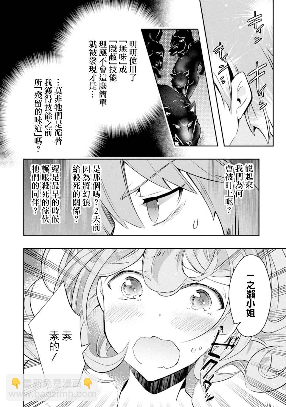 13话22