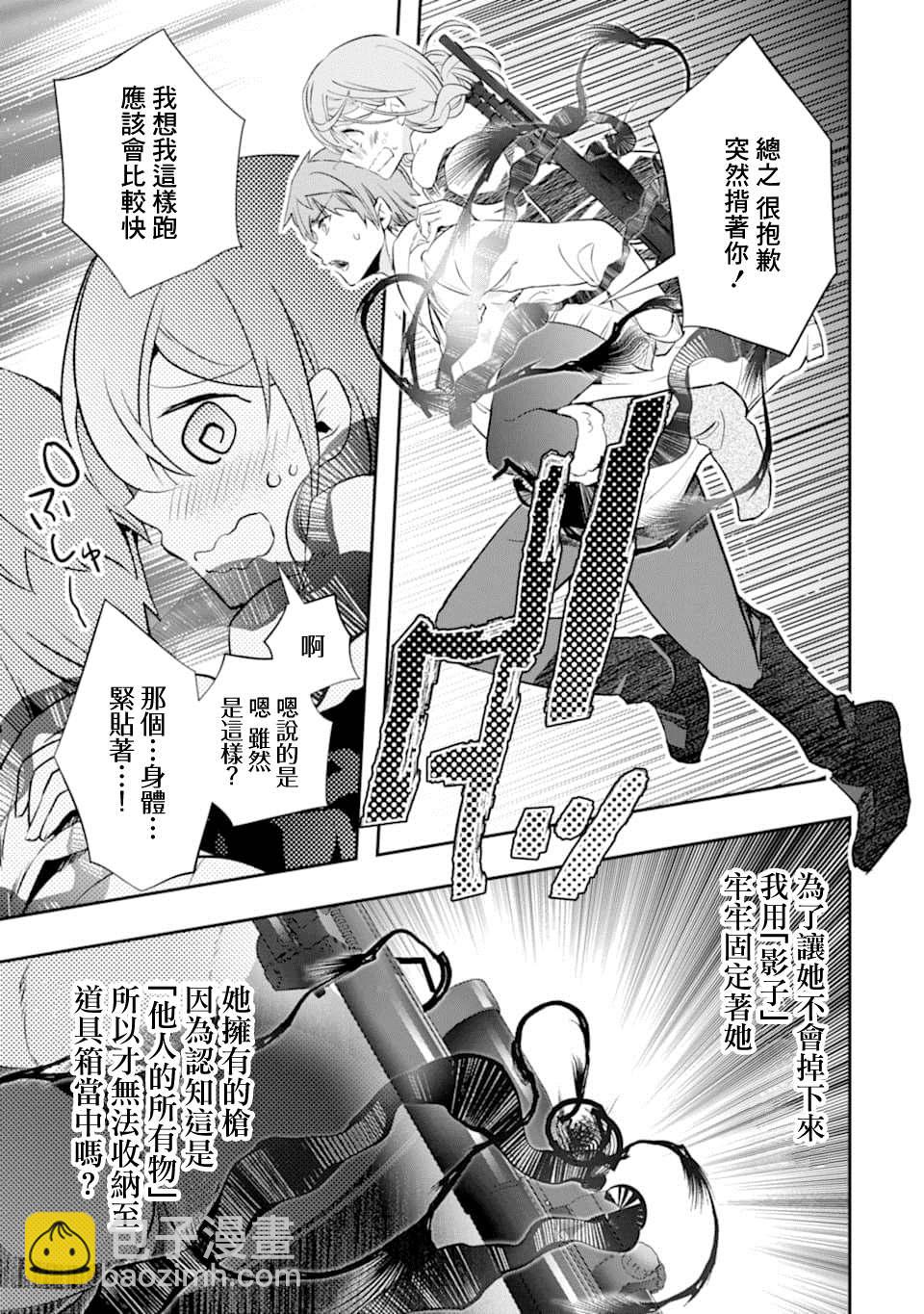 13话23