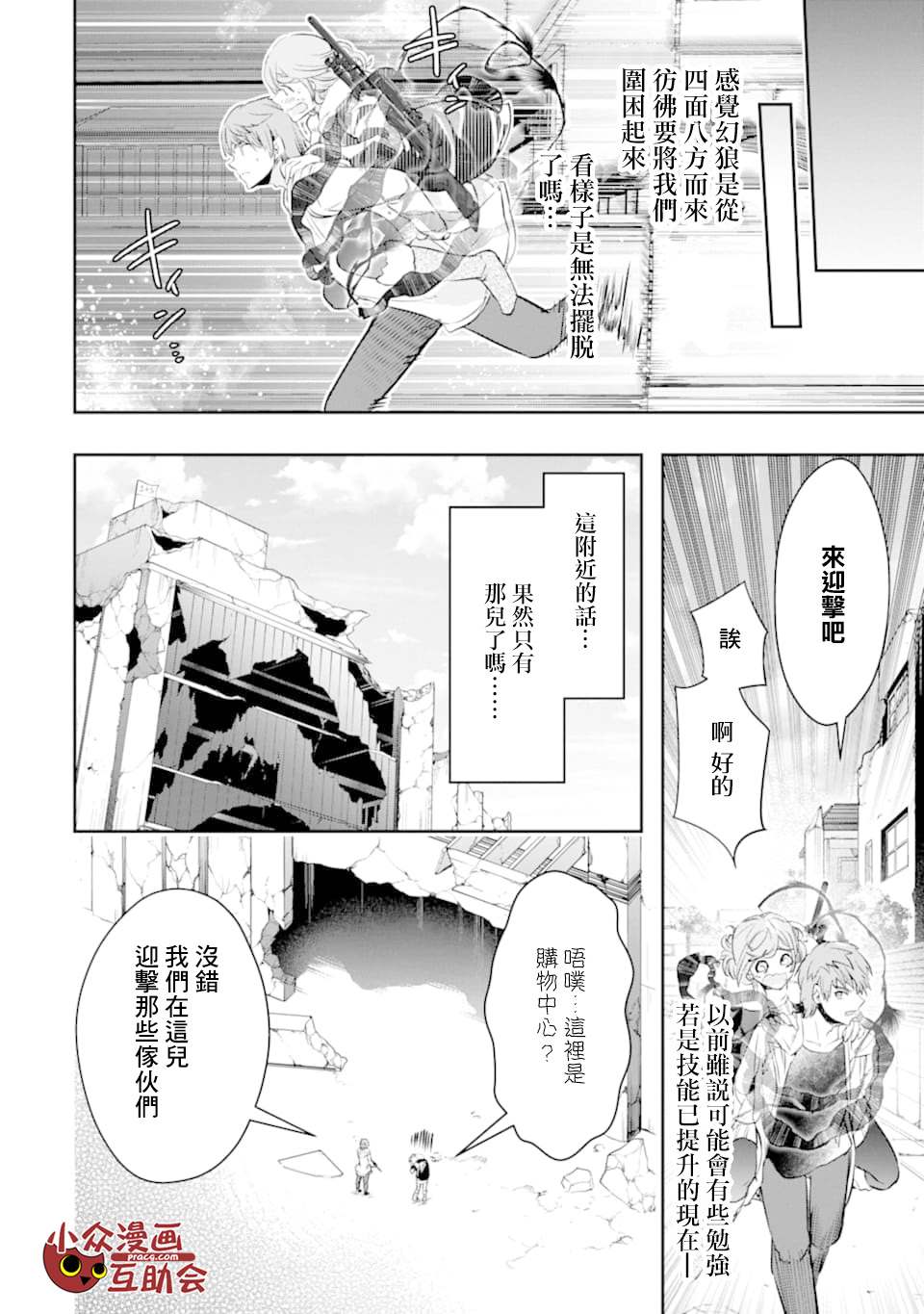 13话24