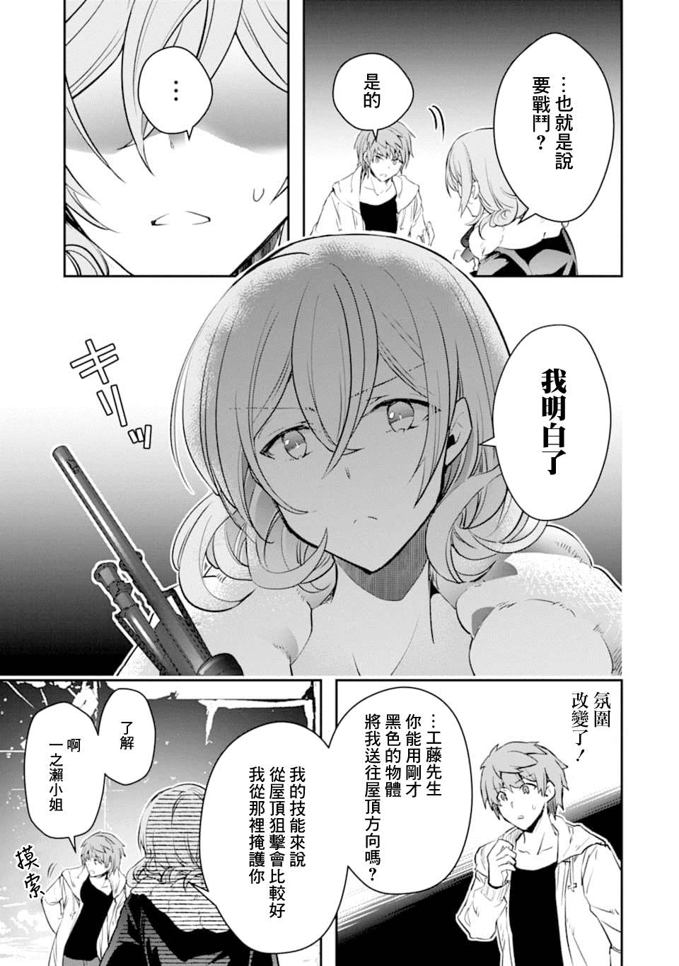 13话25